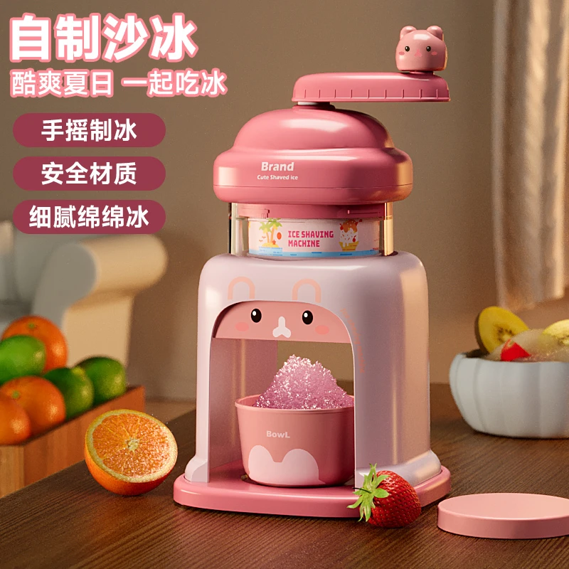 儿童手摇刨冰机食玩Diy玩具家用冰激凌女孩生日礼物过家家玩具