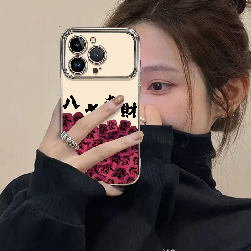 八方来财适用苹果17pro手机壳iPhone17新款16大视窗15校园X防摔14