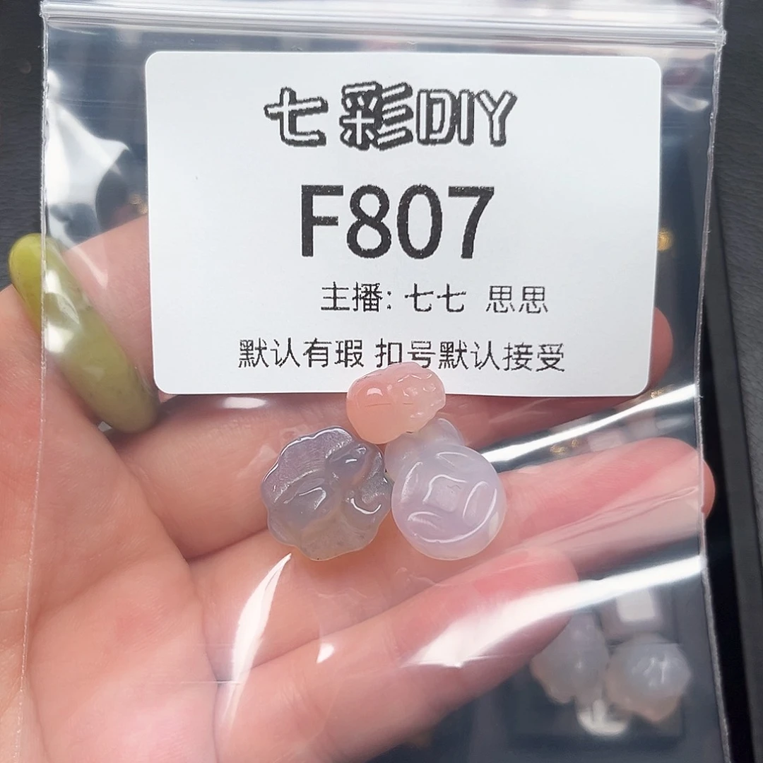 玛瑙/玉髓颈饰合金?**?