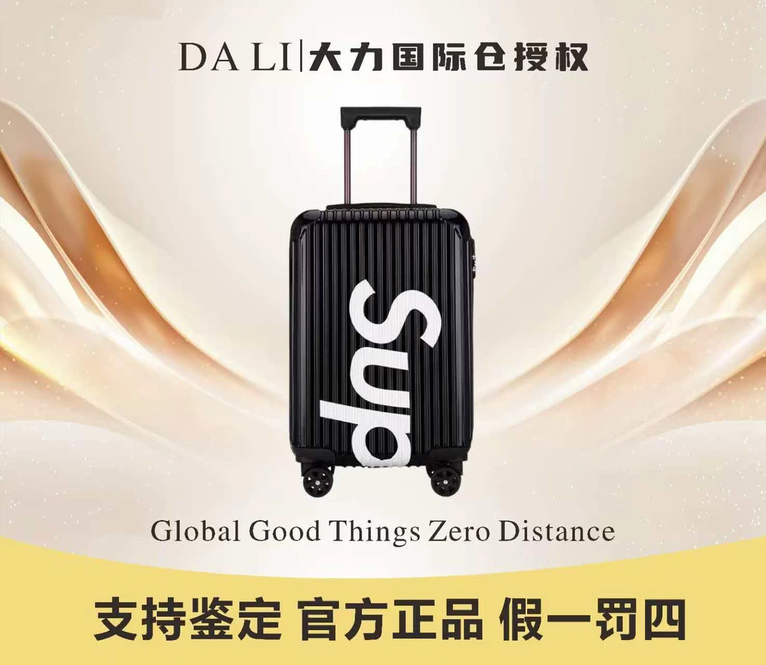 新款时尚潮流风黑色行李箱