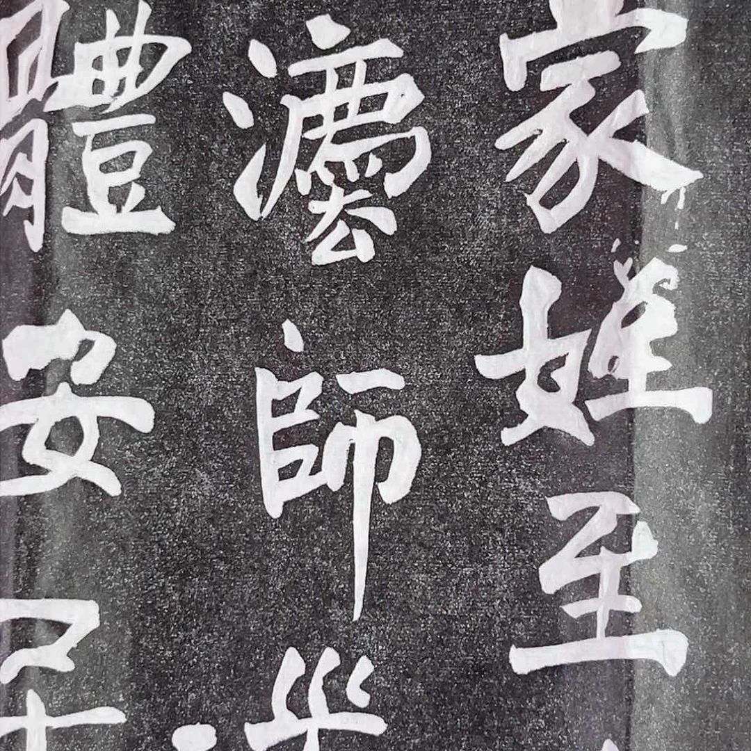 拓片用纸其他拓片