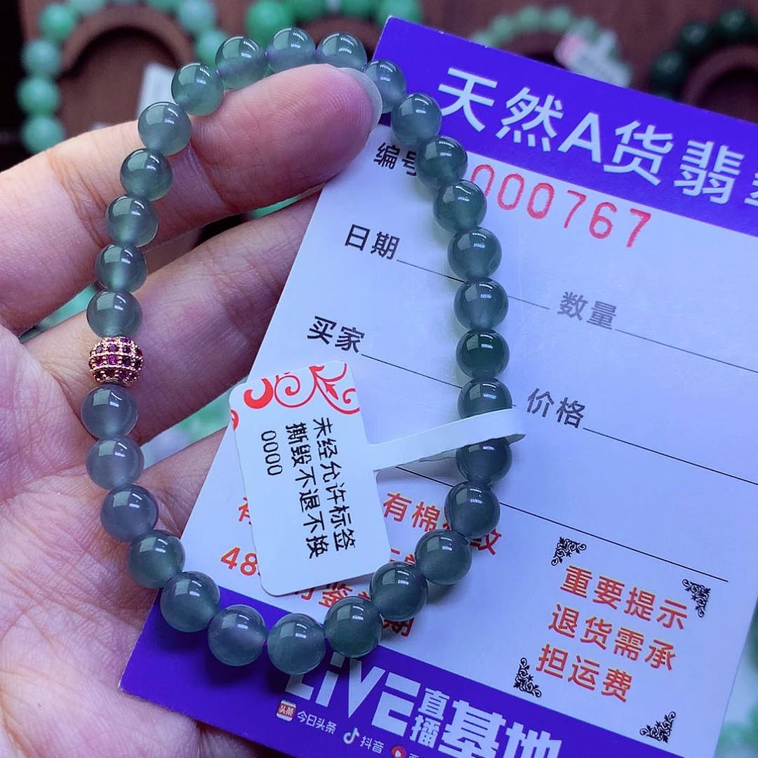 毛衣链未镶嵌翡翠