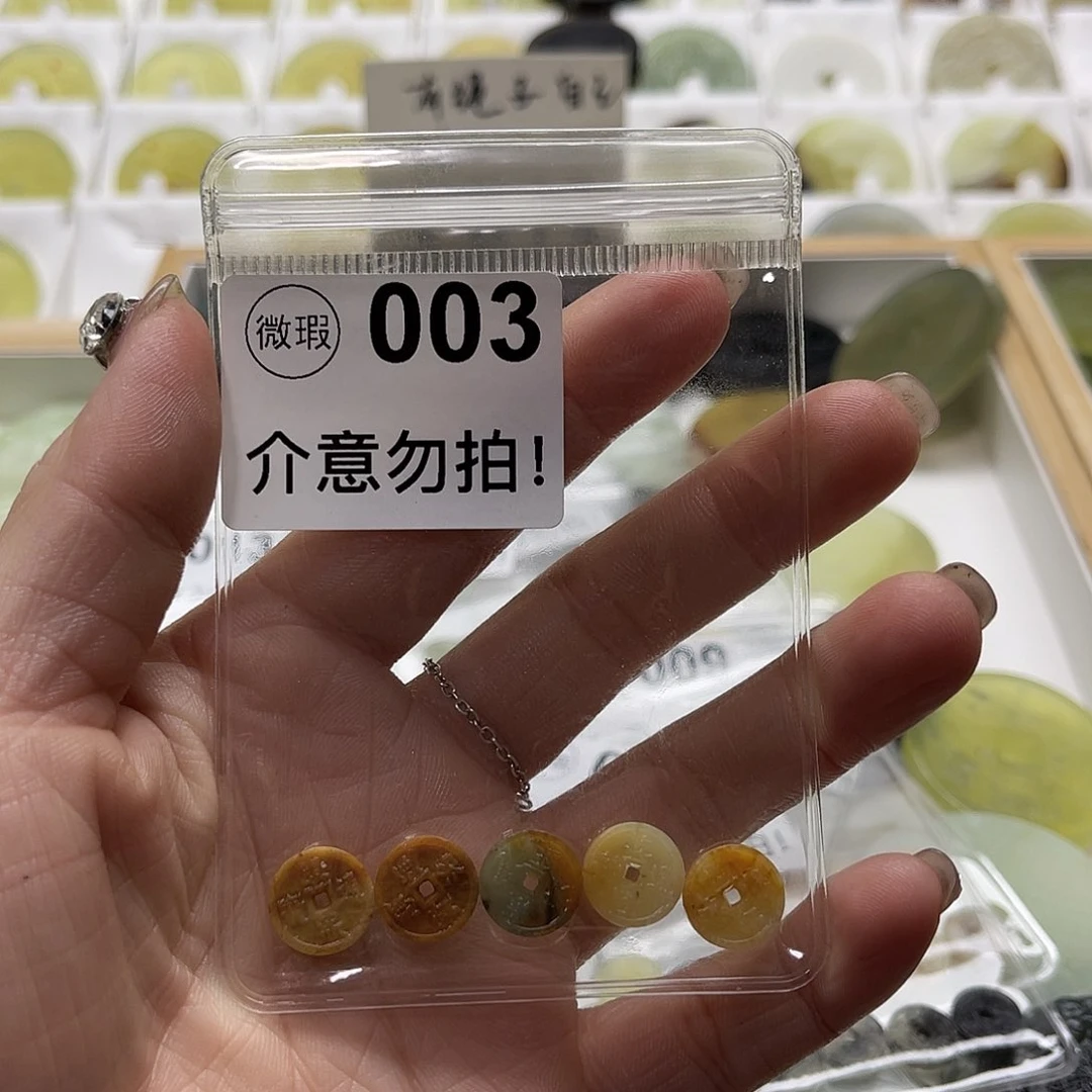 蛇纹石玉挂坠未镶嵌善****