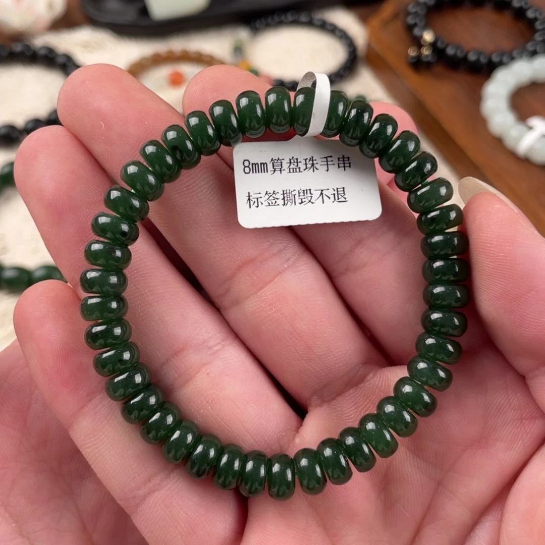 未镶嵌手串和田玉