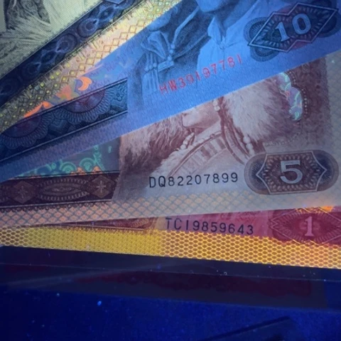 一*第四版9050➕1➕5➕10元