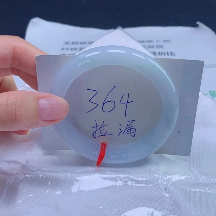 翡翠未镶嵌手镯54圈口