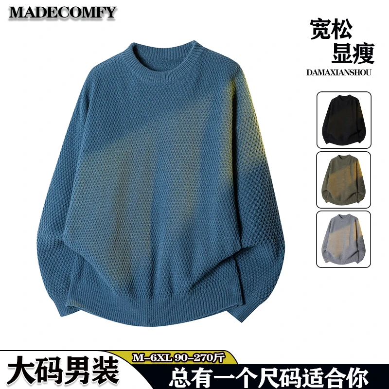 美式潮牌大码毛衣男秋冬新款时尚毛衫宽松胖子打底保暖圆领针织衫