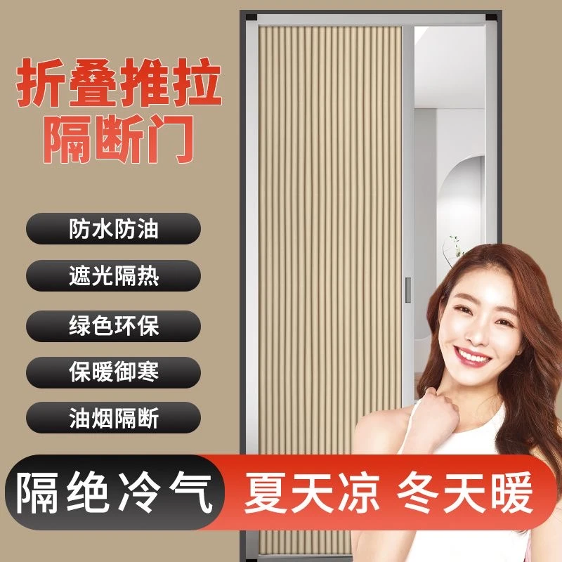 蜂巢厨房折叠门推拉隐形简易免打孔卧室遮光厕所卫生间防水门帘