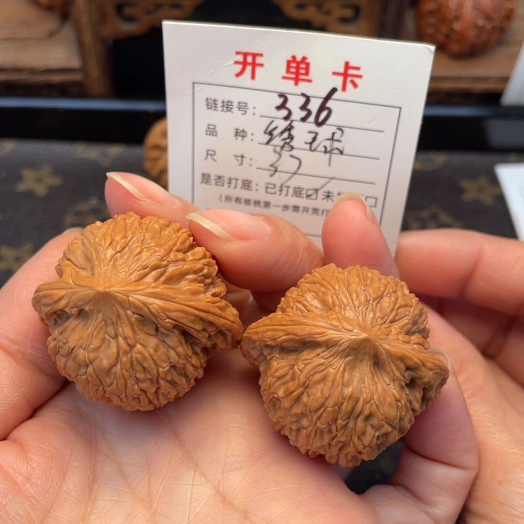 桃核把件文玩核桃