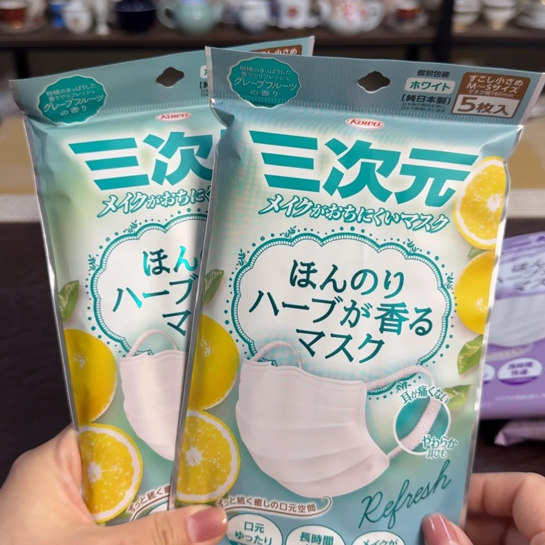 绿介里家的精选好物