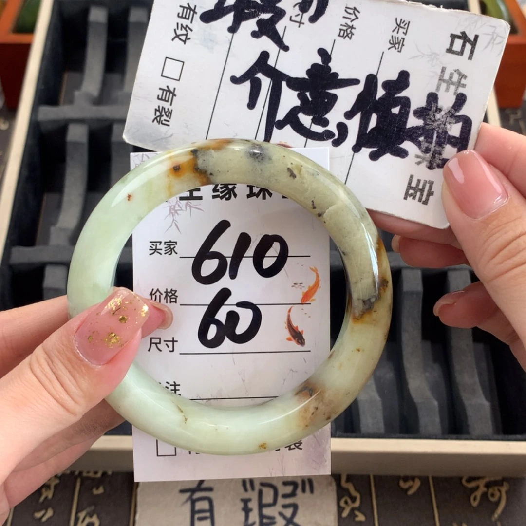 【闪购商品】蛇纹石玉未镶嵌手镯