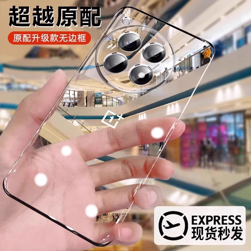 适用一加ace3超薄电镀透明手机壳一加ace3无边框保护套曲屏半包壳