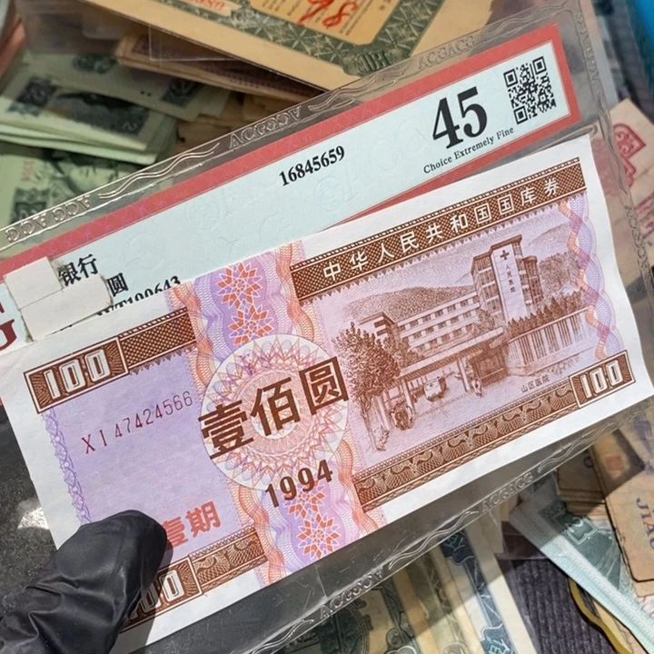 闪购链接88888888881