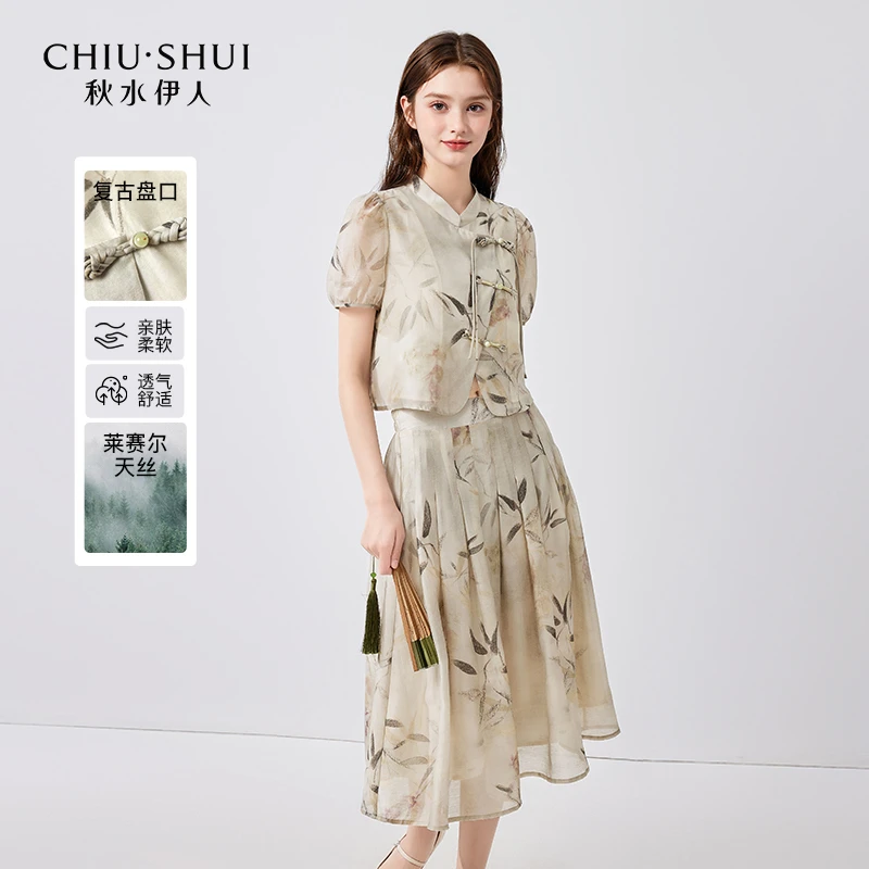 【丽公主】秋水伊人水墨莱赛尔套装半裙两件套潮624204D010641