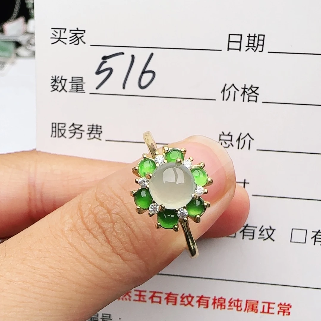 银S925镶嵌戒指翡翠戒指