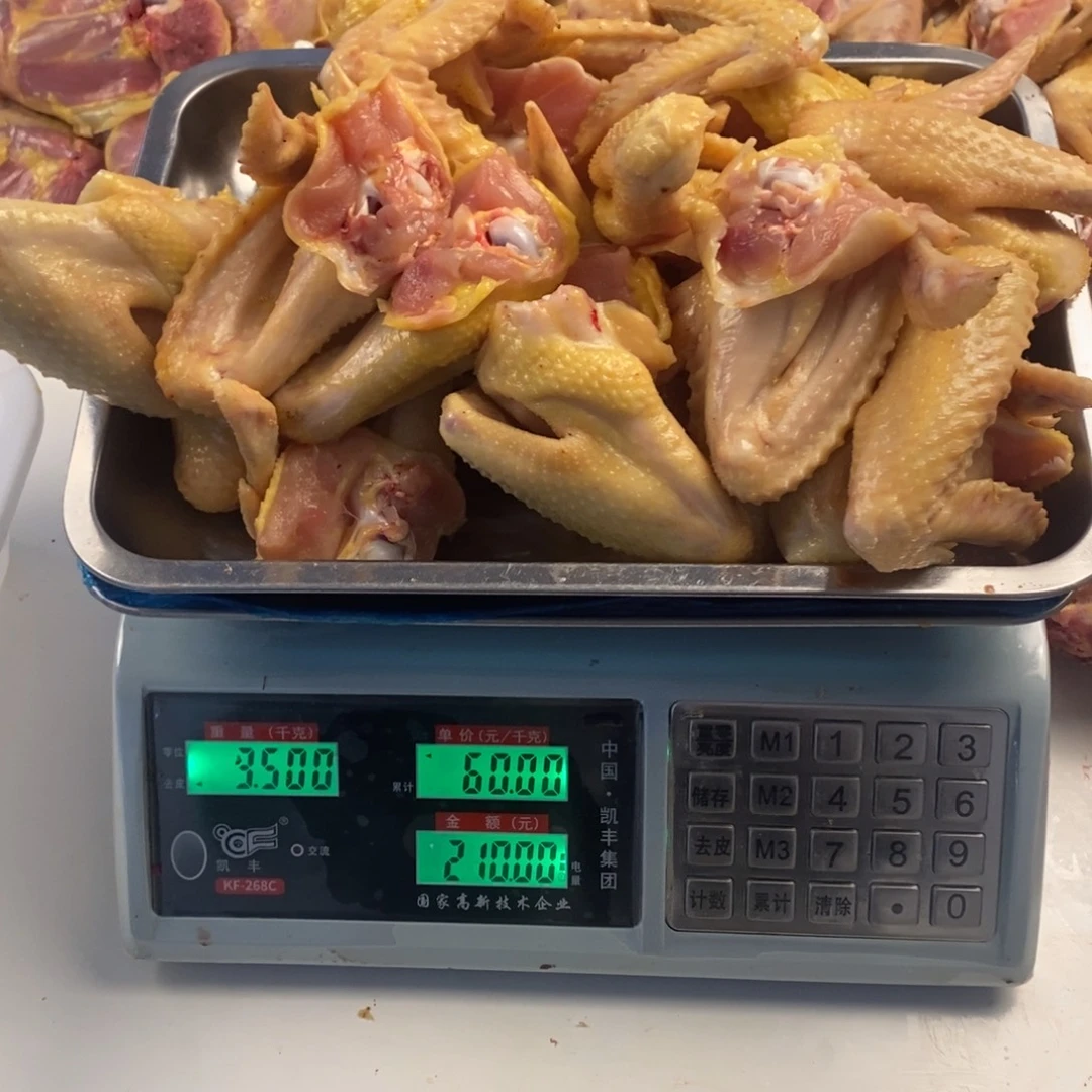 30天包装中国大陆鸡翅199