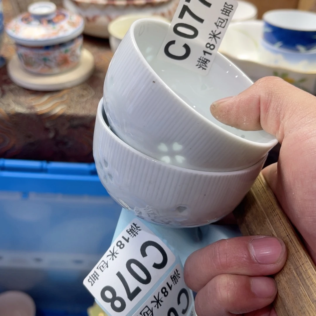 瓷片料****厨aaaaaaaaaaaaa077