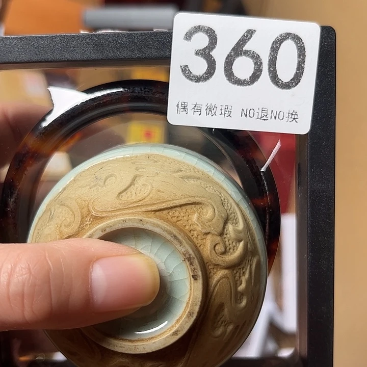 裕***哥精品瓷器定制链接