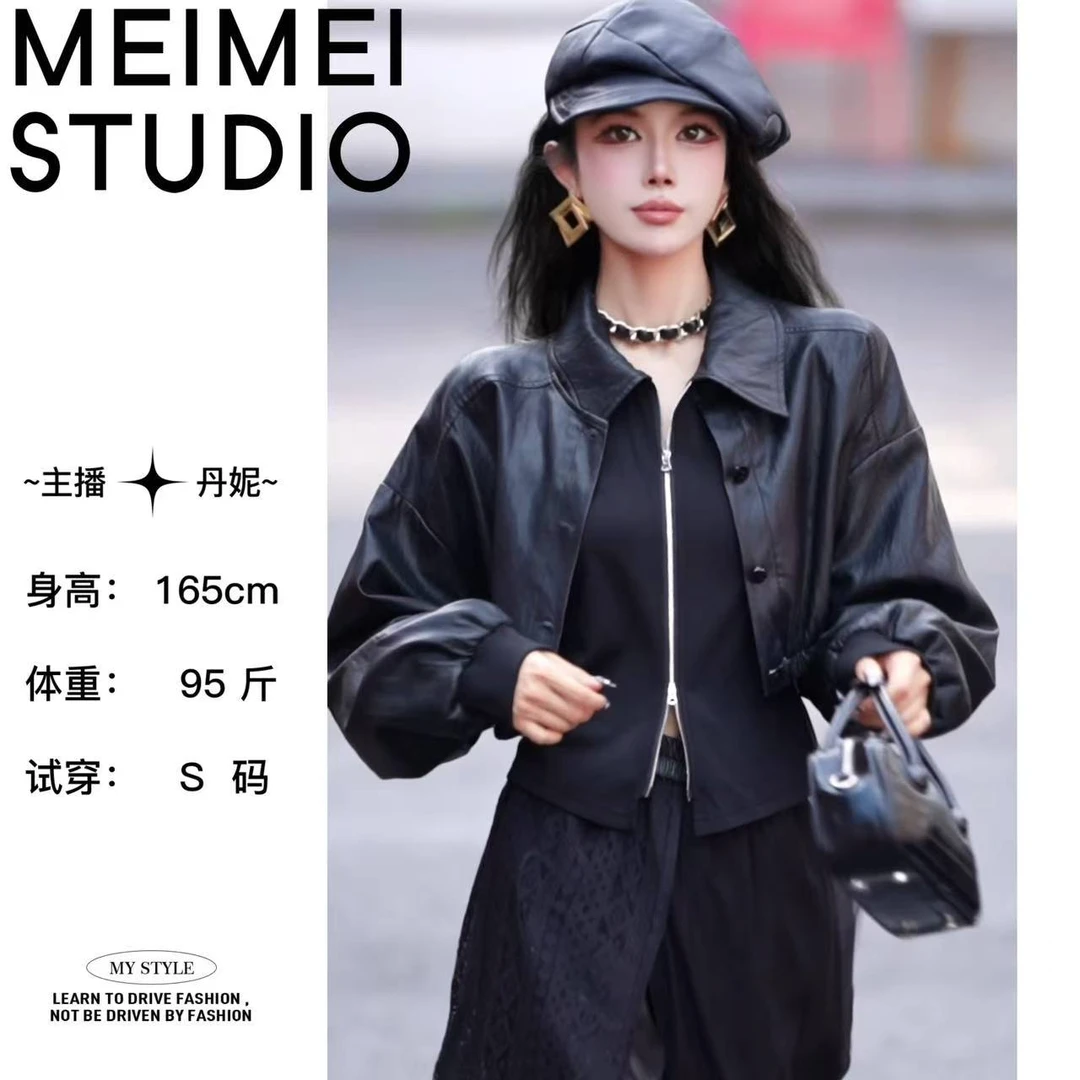 意模【MEIMEI STUDIO】欧货时尚两件百搭皮衣套装893-60870128