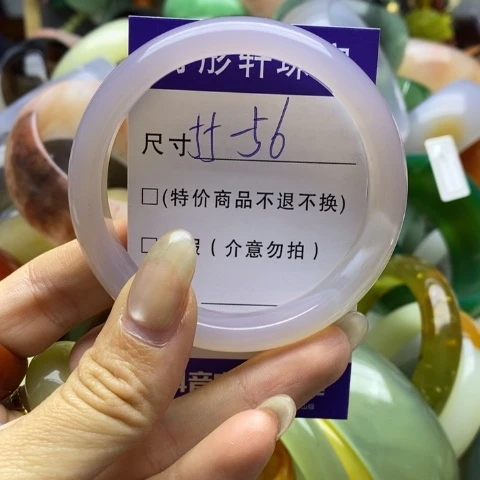 手镯玛瑙/玉髓未镶嵌