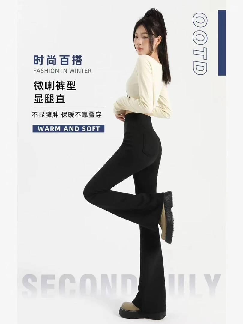 K02 女士护膝黑金显瘦微喇裤 F23