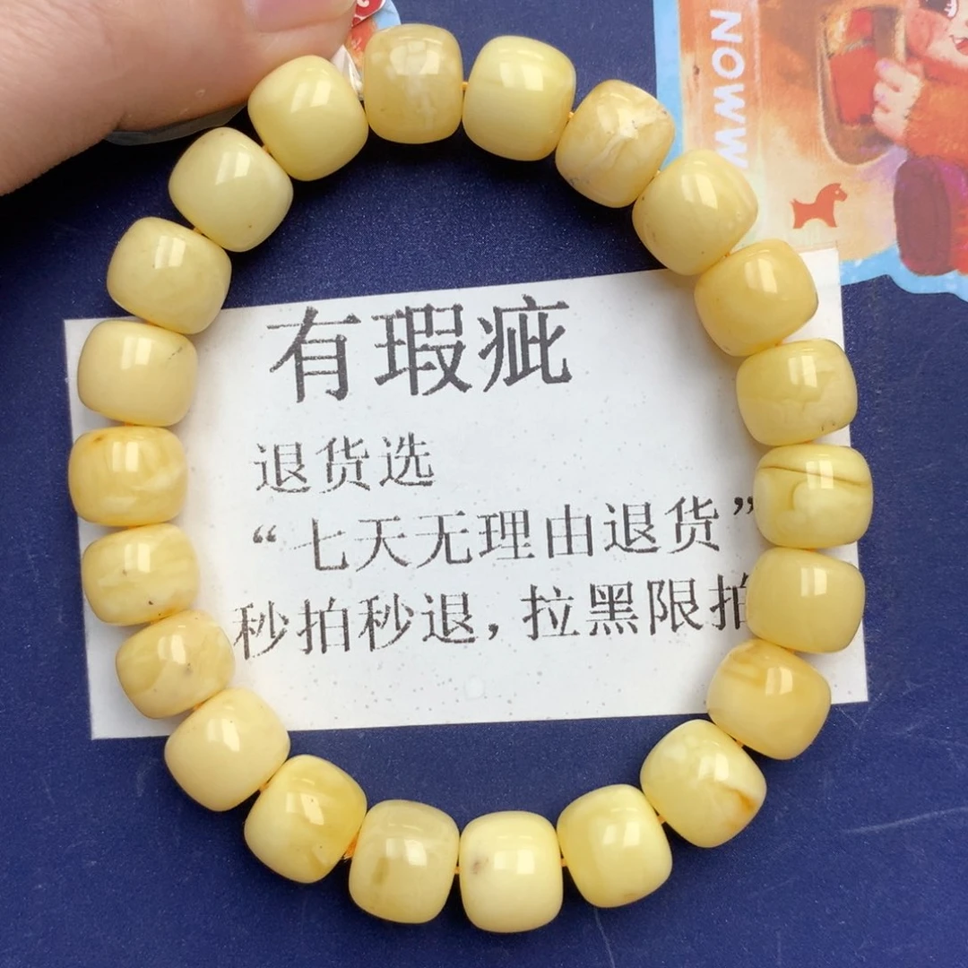 琥珀未镶嵌珠宝奇石209