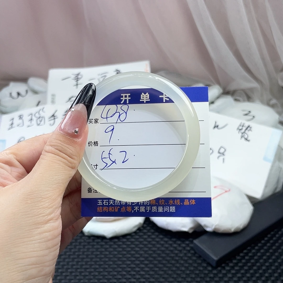 手镯玛瑙/玉髓未镶嵌438