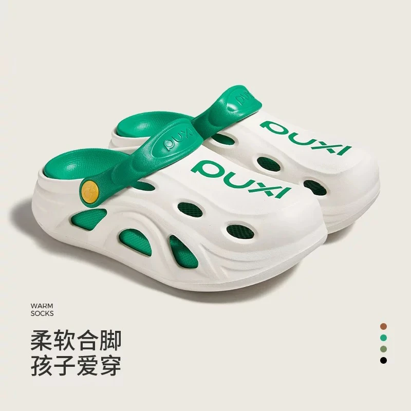 朴西小飞侠儿童洞洞鞋男女同款凉拖防滑透气凉鞋EVA可拆卸