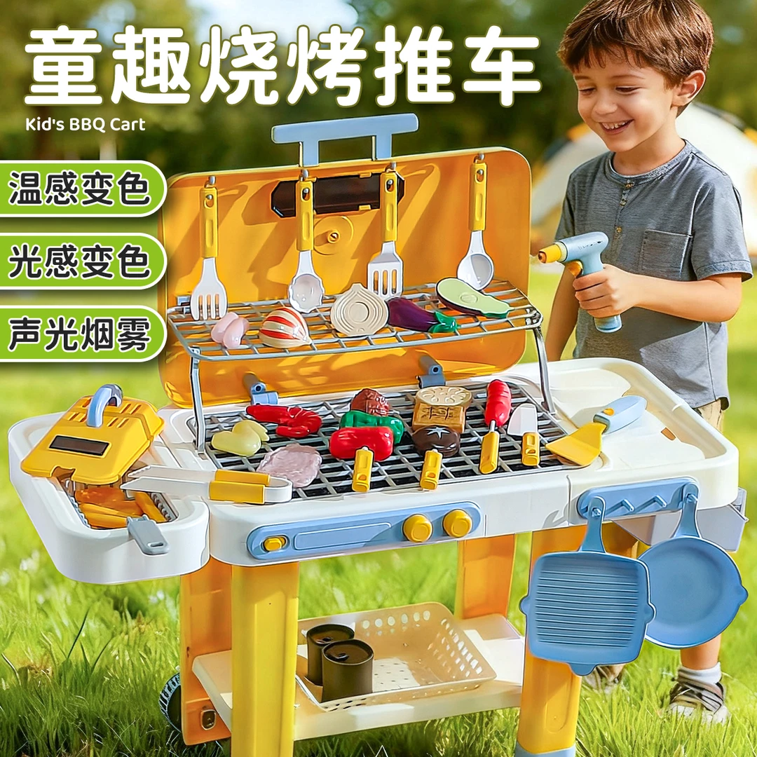 儿童厨房过家家烧烤架玩具仿真烤串冒烟烤炉宝宝做饭煮饭套装女孩