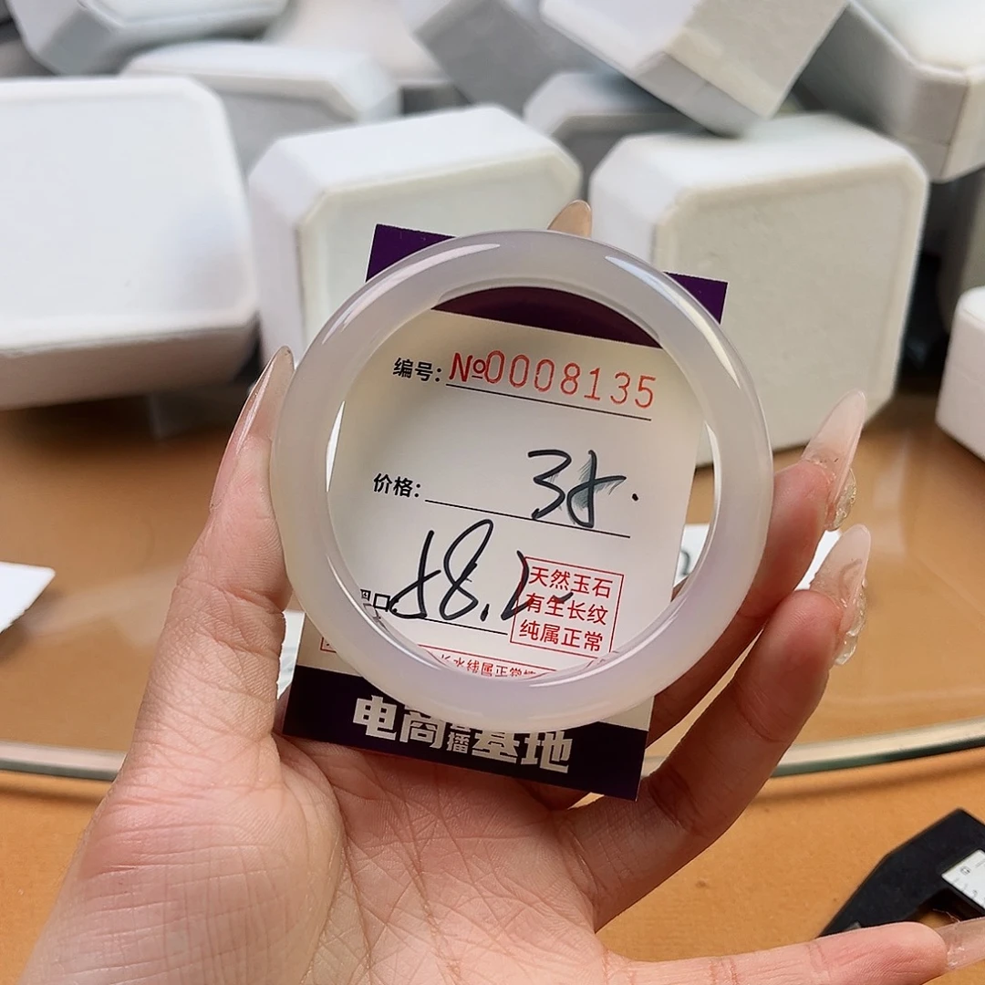 玛瑙/玉髓手镯未镶嵌8135