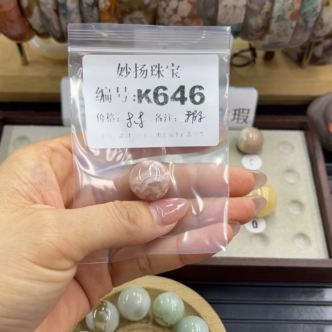 合金默认有瑕石英质玉尐*孓