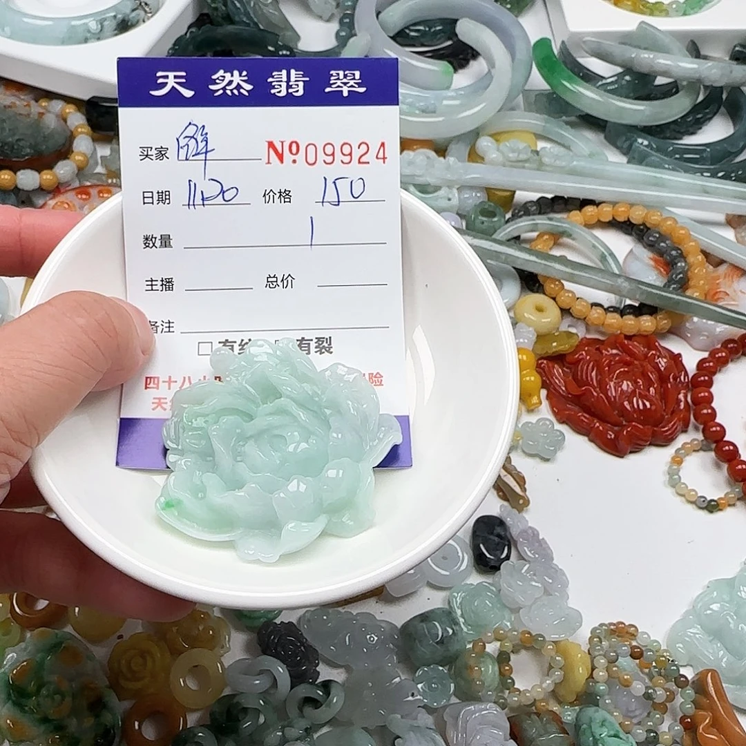 解***件翡翠未镶嵌颈饰222