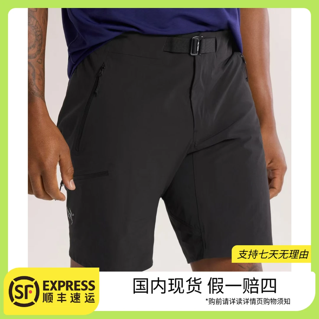 ARC'TERYX/始祖鸟 < Gamma SL Short 11寸 男款休闲短裤