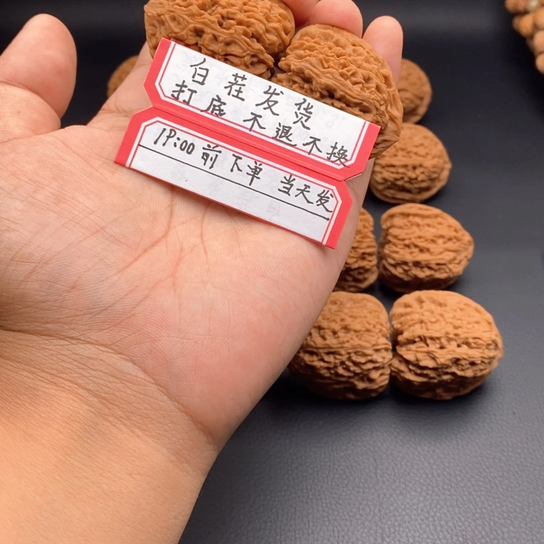 文玩核桃把件俊*好运