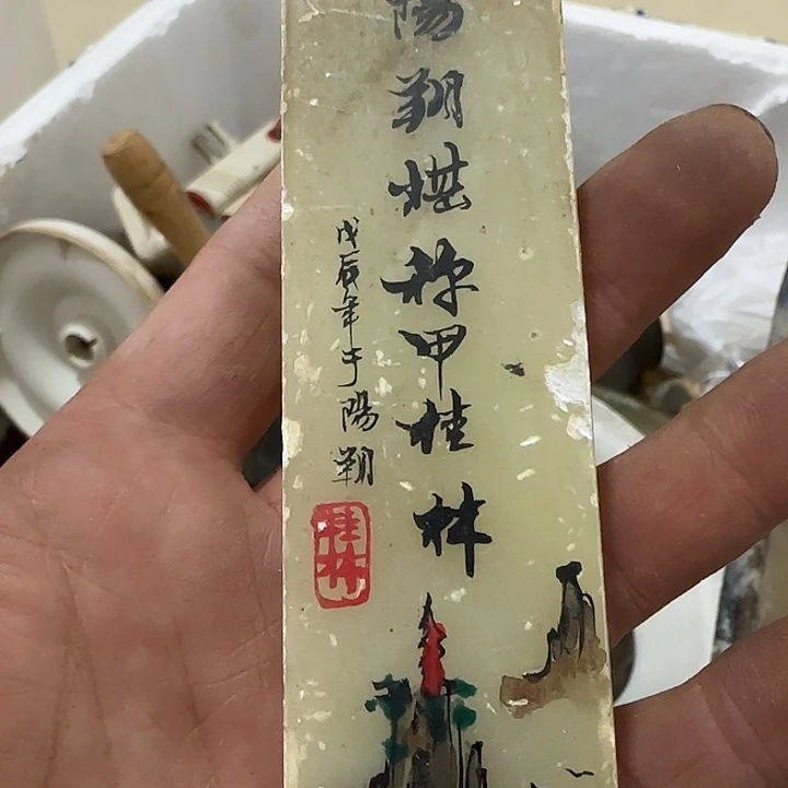 昱***阳扇子吃g过哈哈哈哈不好