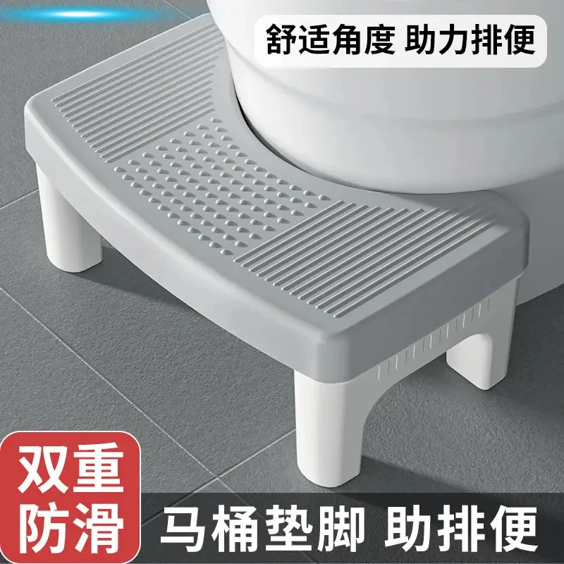 居家助力排便专用凳子马桶脚踩凳脚垫防滑浴室马桶凳卫生间坐便式