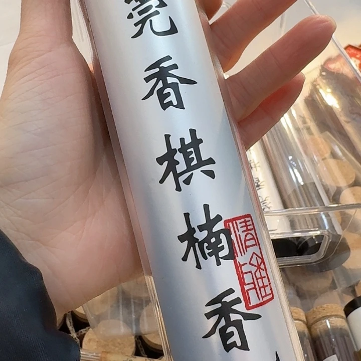 玲珑香阁闪购专用链接