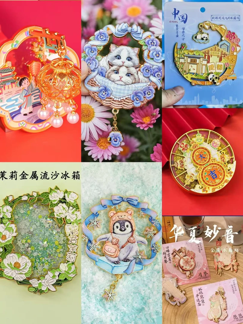 【直播现拆】金属专场国潮立体浮雕盲袋冰箱贴可换款