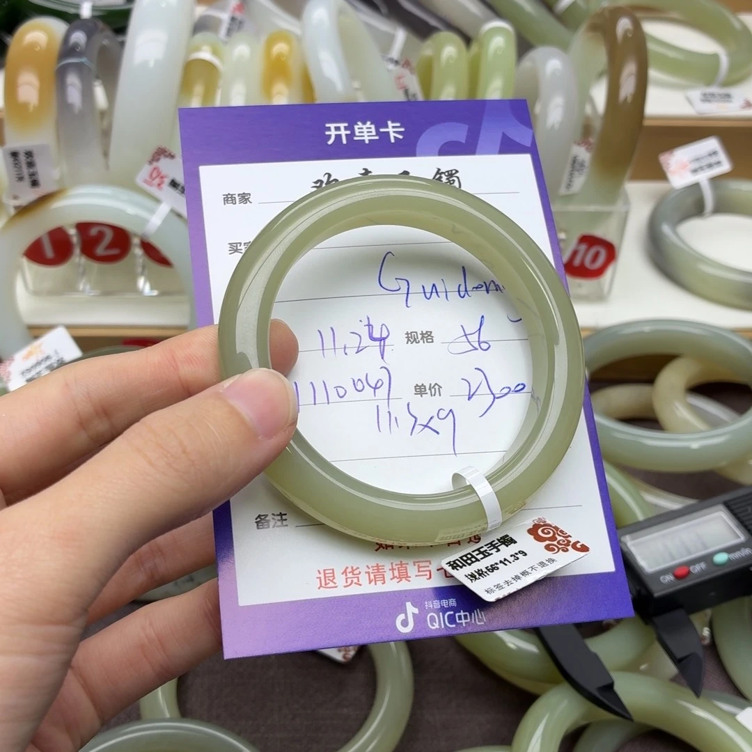 G***鞋和田玉未镶嵌手镯