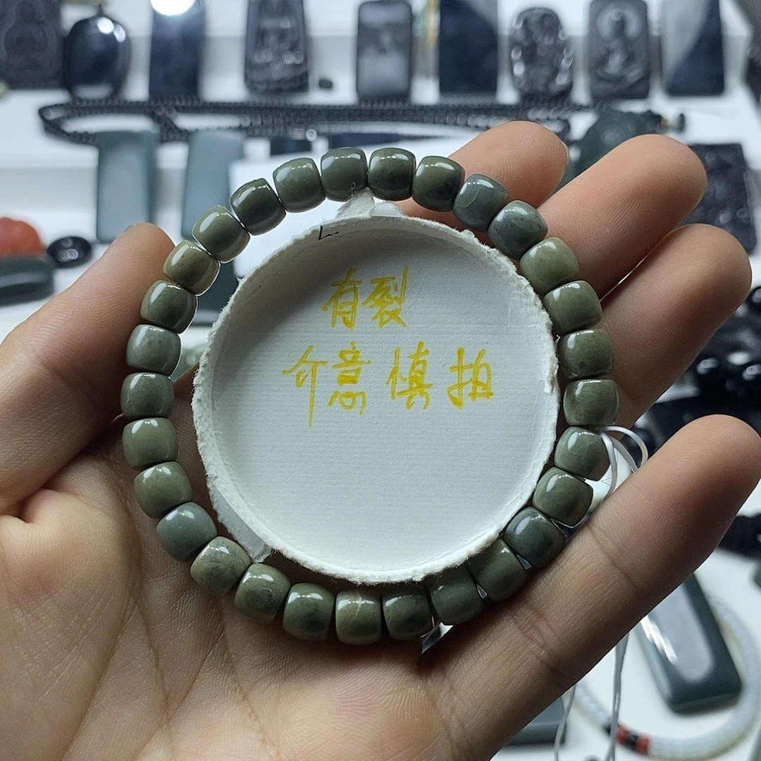 手链未镶嵌和田玉