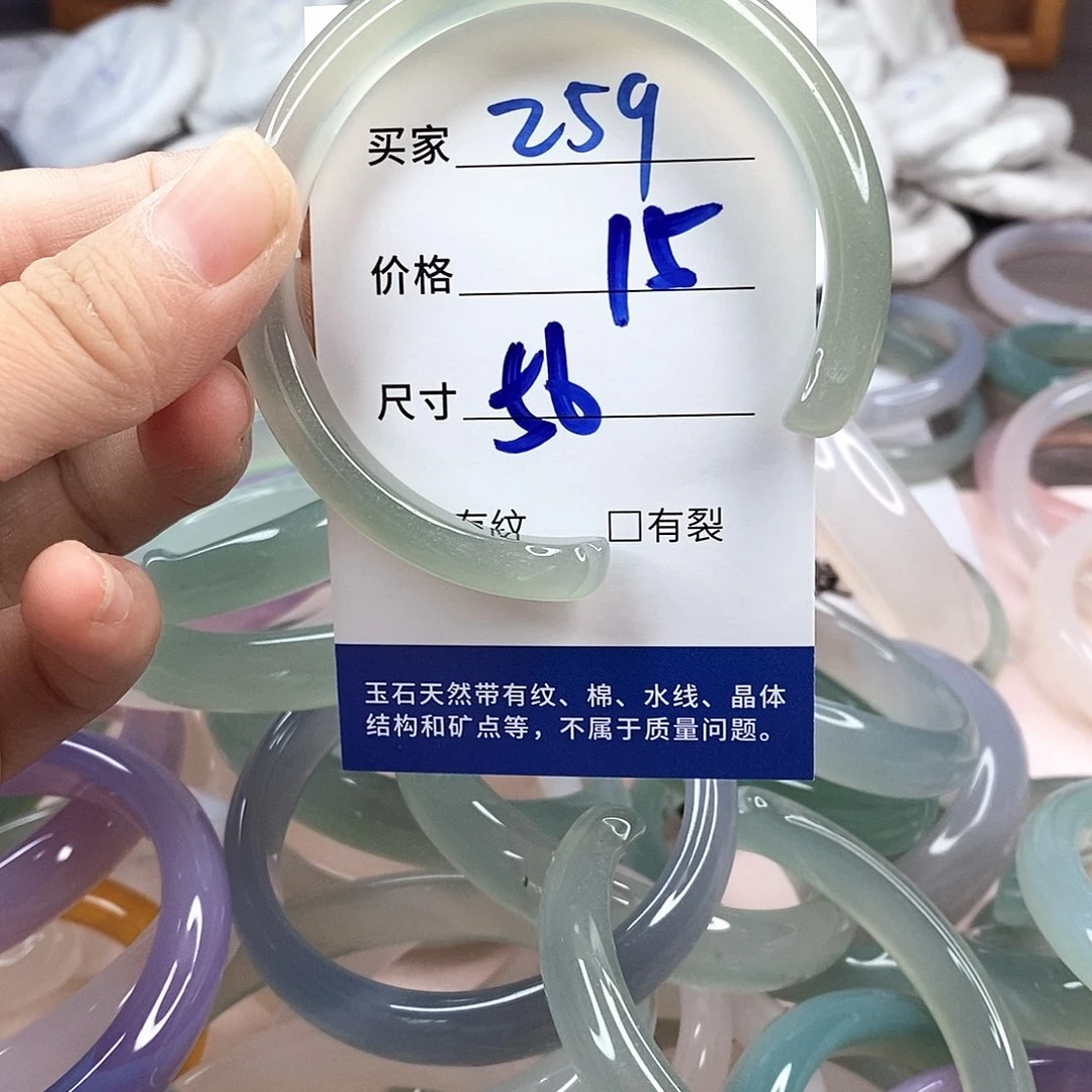 玛瑙/玉髓手镯未镶嵌259