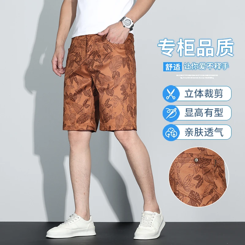 沙滩裤短裤五分裤男士中裤薄款运动夏季直筒短裤透气舒适亲肤潮流