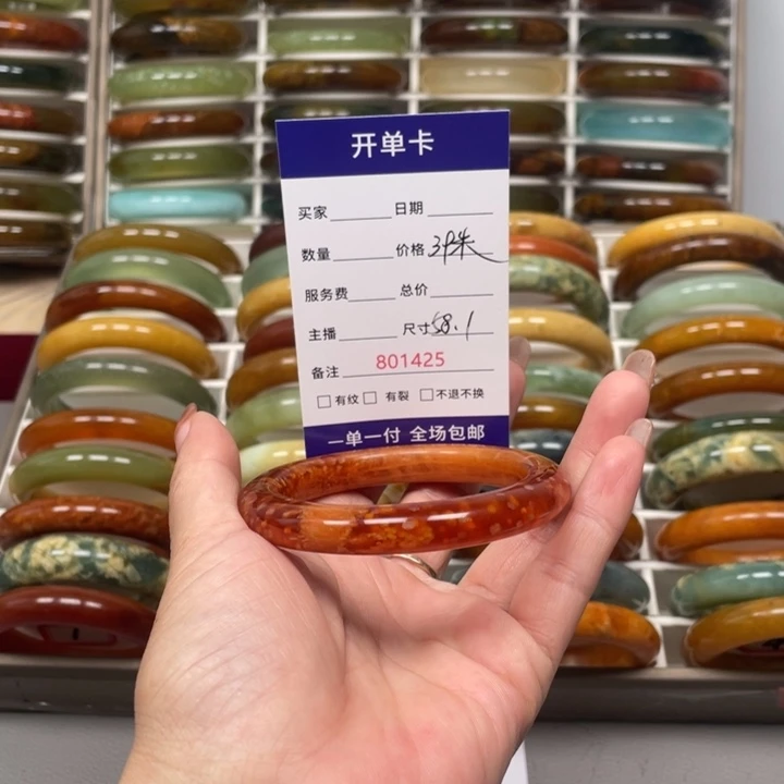@***白未镶嵌蛇纹石玉手镯