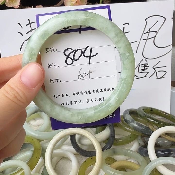 蛇纹石玉未镶嵌11