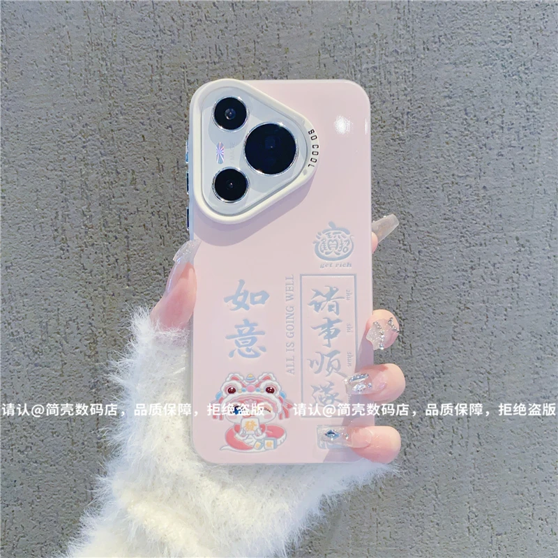 （华为P系列）磨砂彩银适用华为Pura70/华为P60/P50/P40/P30手机壳