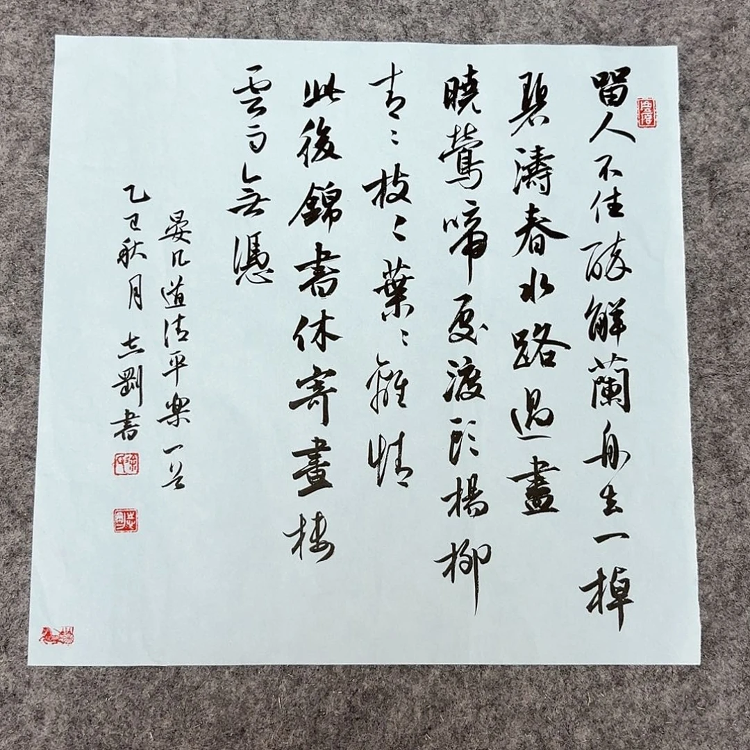 书法中书徐志刚34+34