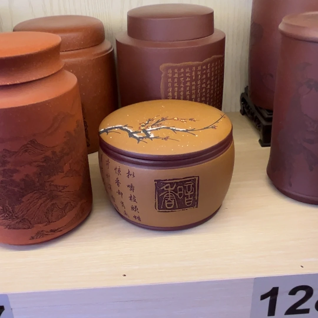 紫砂茶叶罐茶叶罐