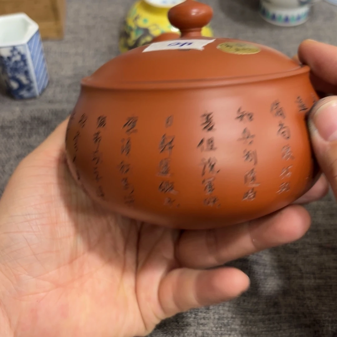 非常好看的物品 The