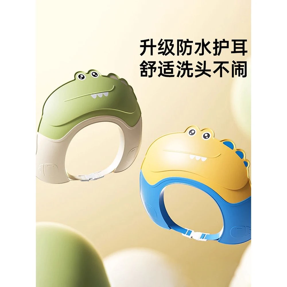 贝亲儿童宝宝洗头帽防水护耳洗头神器婴儿小孩洗澡浴帽挡水软胶儿