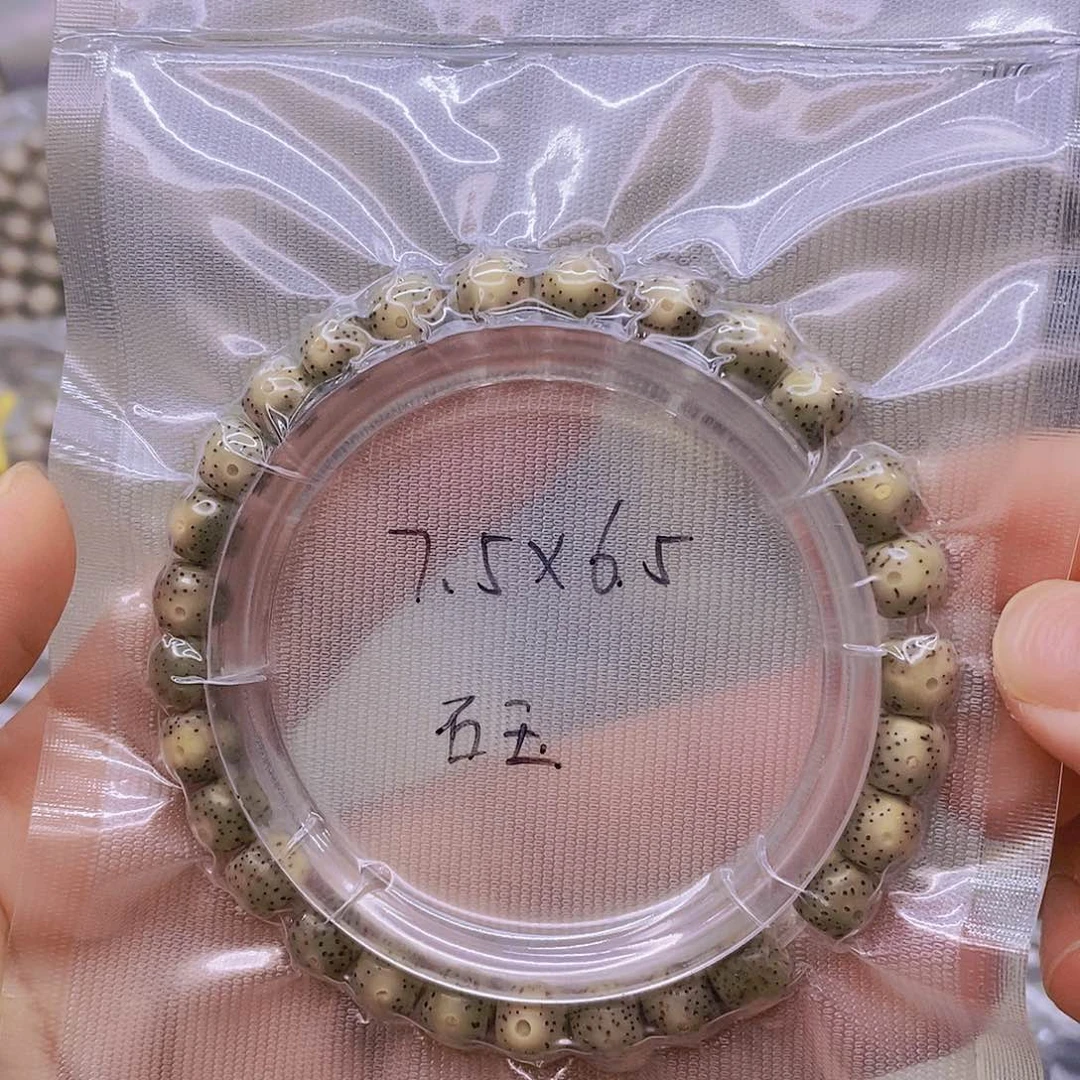 【闪购商品】手串星月菩提石玉